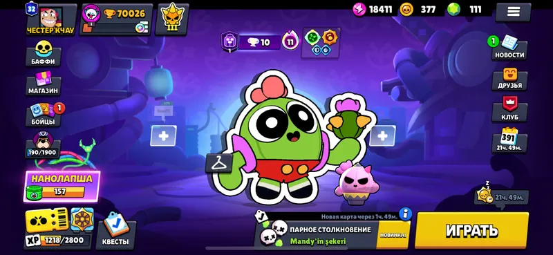 Brawl stars akk Brawl Stars akkaunti 1