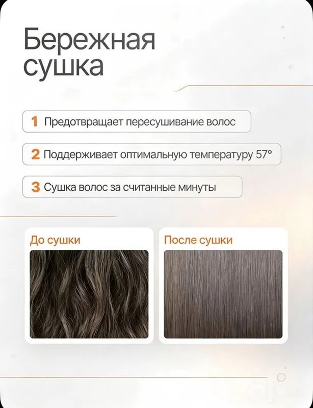 Фен Xiaomi H501 белый. БЕСПЛАТНАЯ ДОСТАВКА 8