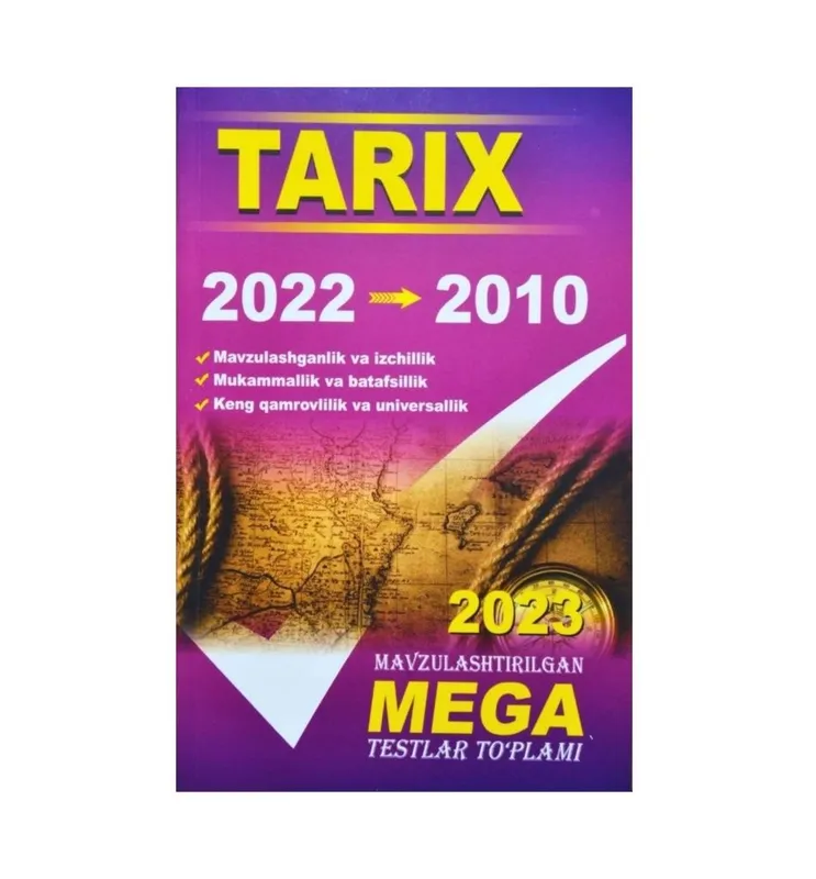 Доставка. Biologiya mega testlar, kimyo, ona tili mega testlar, tarix — фото 1 Доставка. Biologiya mega testlar, kimyo, ona tili mega testlar, tarix — фото 1