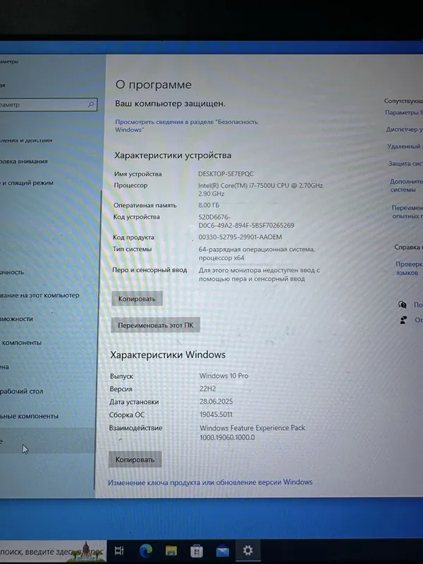 SROCHNA Lenovo Noutbook i7-7500U sotiladi — фото 2