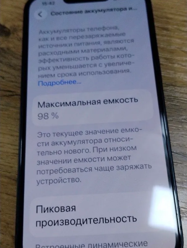 IPhone 13 2