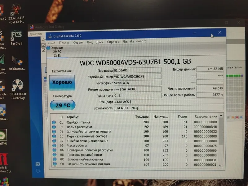 Системный блок Core i5 5 Системный блок Core i5 5