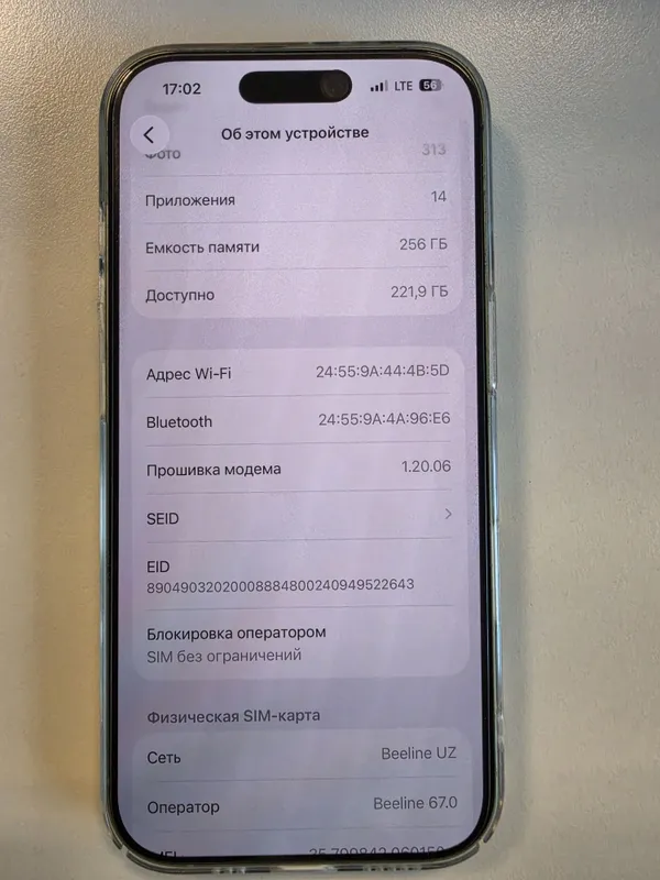 IPhone 17 Sim +esim — фото 3