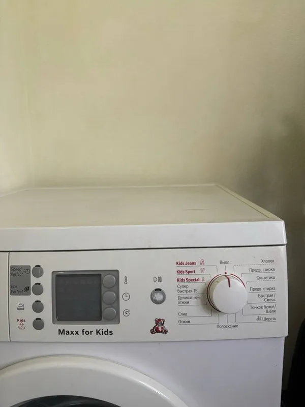 Стиральная машина Bosch Maxx 7 VarioPerfect 2