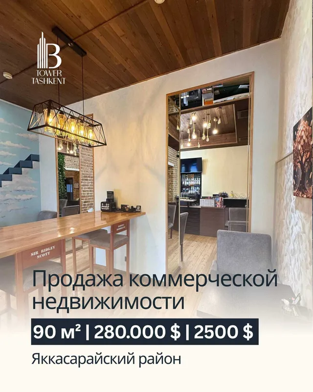 Яккасарайский р-н.Ор-р: Джуманджи. Кафе 90м2. Аренда. — фото 1