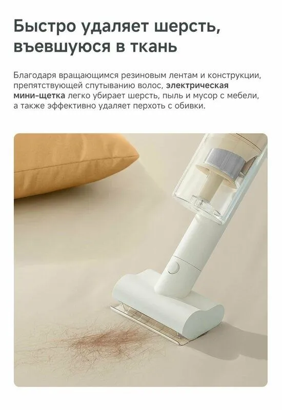 Вертикальный пылесос Dreame Cordless Vacuum Cleaner R10S Essential 4 Вертикальный пылесос Dreame Cordless Vacuum Cleaner R10S Essential 4