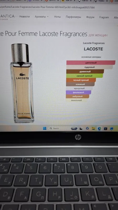 Lacoste Pour Femme — фото 1