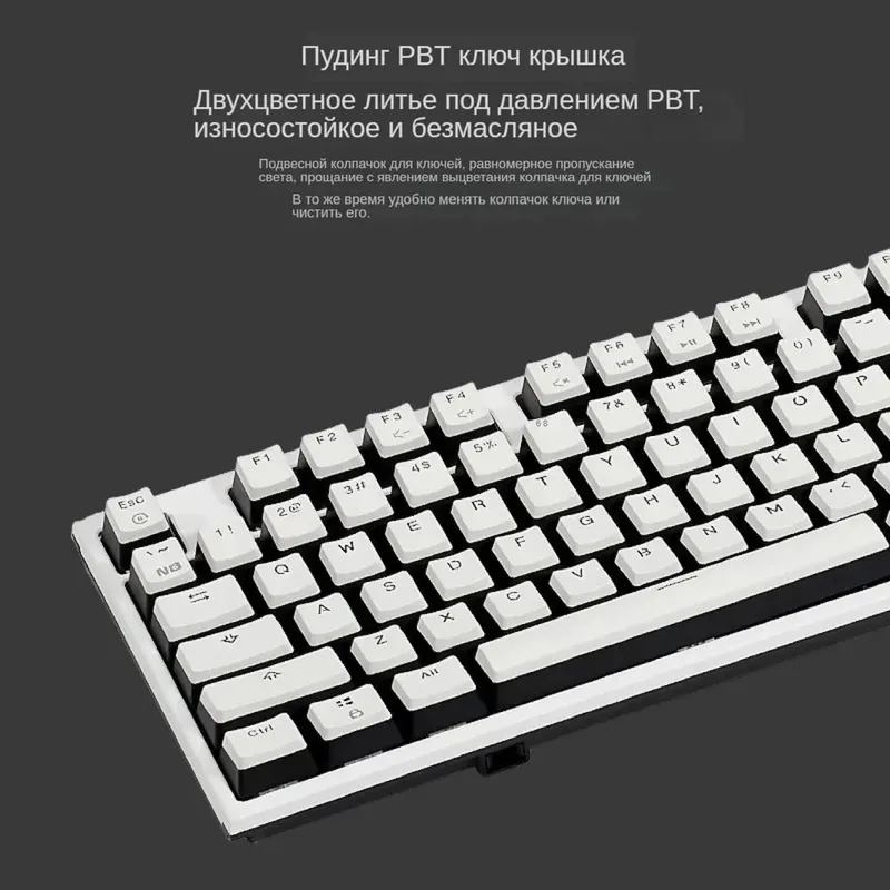 Механическая Клавиатура [Hyeku X5] 2