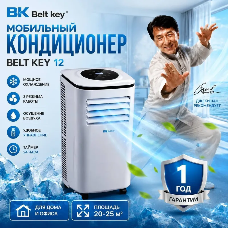 12 000 BTU mobil konditsioner, faqat yoz 1