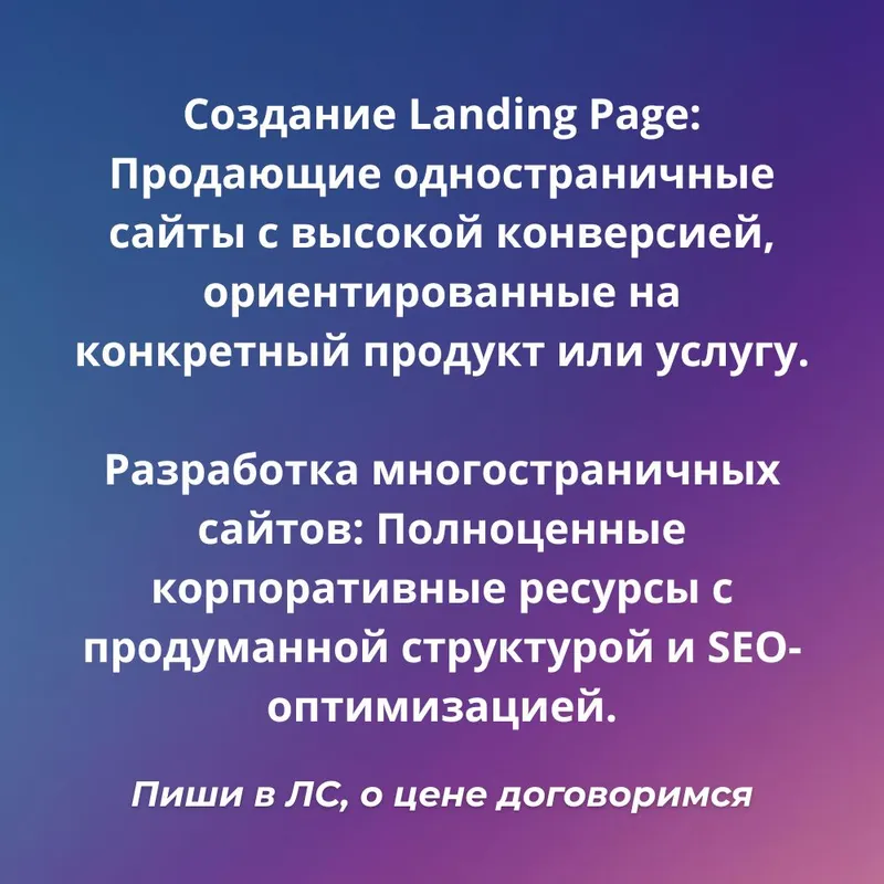 Современные рекламные материалы для бизнеса — фото 1 Современные рекламные материалы для бизнеса — фото 1