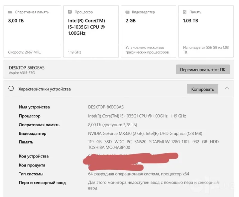 Продаётся рабочий ноутбук Acer 8 Продаётся рабочий ноутбук Acer 8