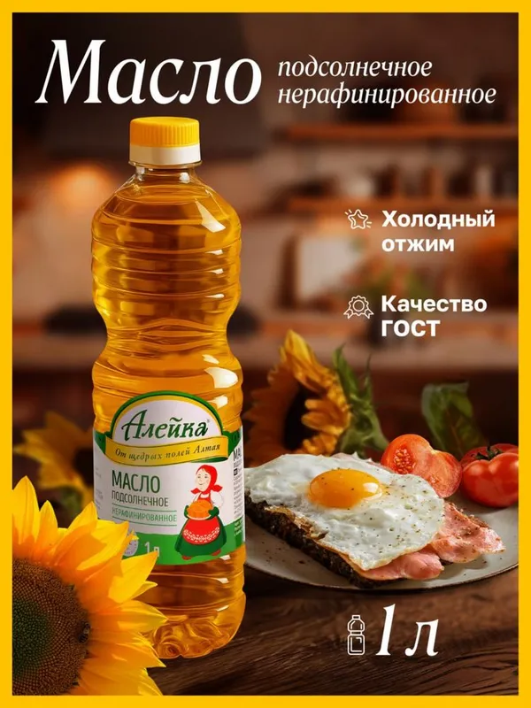 Макарон, ун, ег, крупа Алейка махсулотлари — фото 3