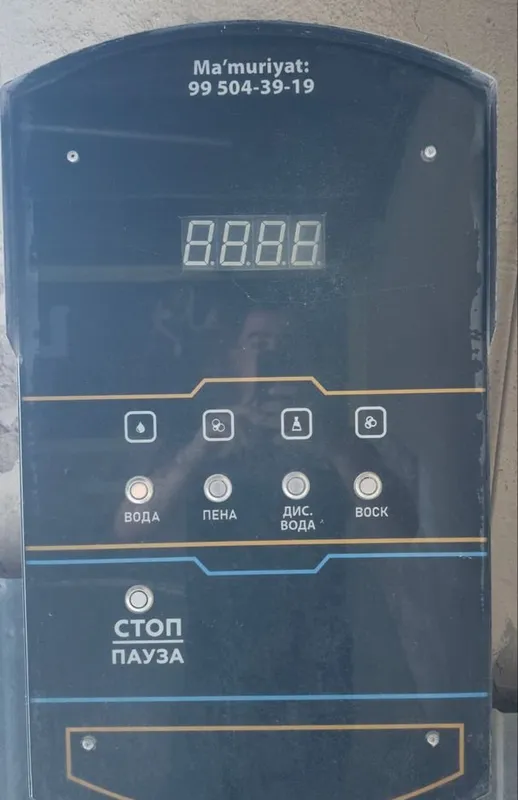 Продаётся оборудование для автомойки самообслуживания 3