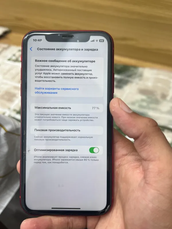 Iphone xr sotladi — фото 1