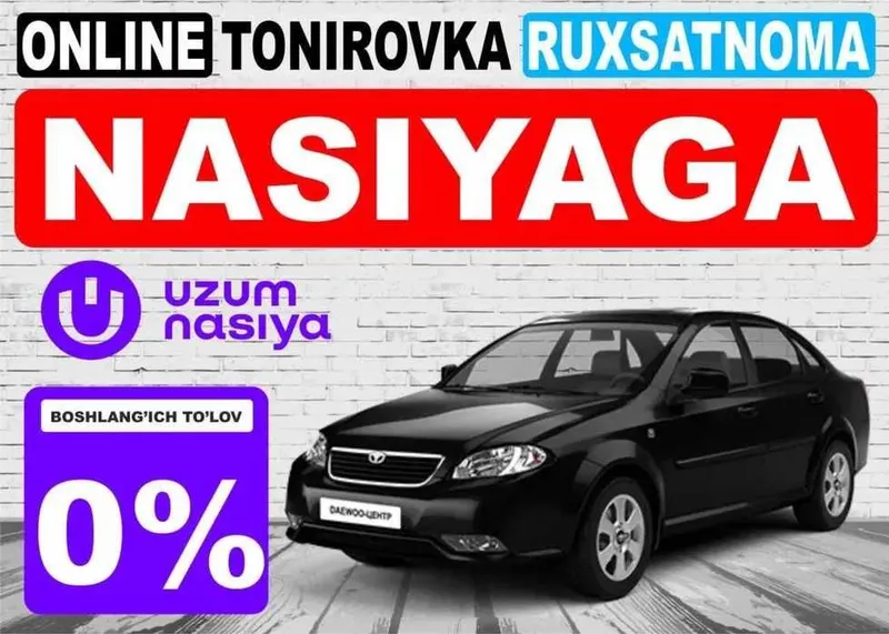 Тонировка рухсатнома бошлангич туловсиз -0%, 395 000 дан 12 ойга, uzum