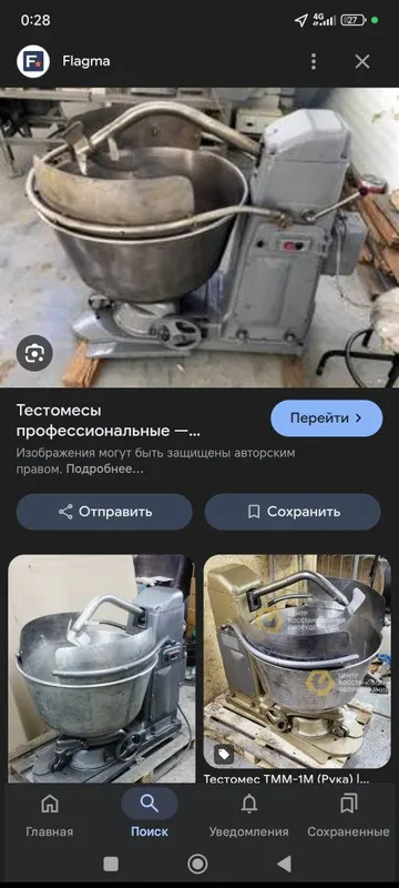 Тесто мещалка 50 кг 140 литр Hamir qorish mashinasi 50 kg. Uch faza — фото 2