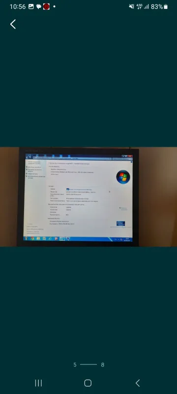 Компьютер продаётся быстро и дёшево 5 Компьютер продаётся быстро и дёшево 5