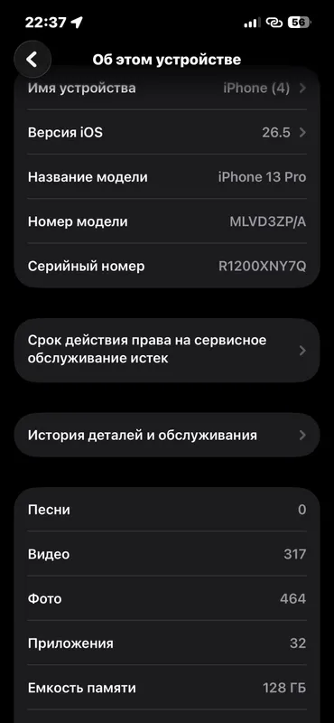 Iphone 13pro bat 73 holati 9/10nar 450$ kelshladi 2