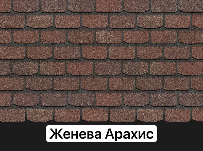 Андулин/ Гибкая черепица/ 50 лет гарантия/ ЖЕНЕВА — фото 7