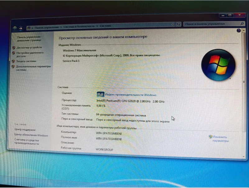 Komyuter Intel 2.9 GHz RAM 4 Gb HDD 512 GB 6 Komyuter Intel 2.9 GHz RAM 4 Gb HDD 512 GB 6