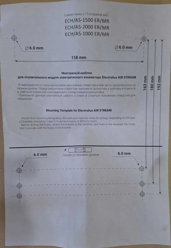 Продам б/у Конвектор электрический Electrolux ECH/AS-2000 MR 5 Продам б/у Конвектор электрический Electrolux ECH/AS-2000 MR 5