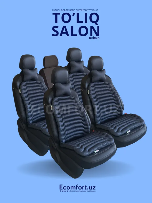 Avtomobillar uchun to'liq salon, ECOMFORT M1 — фото 2