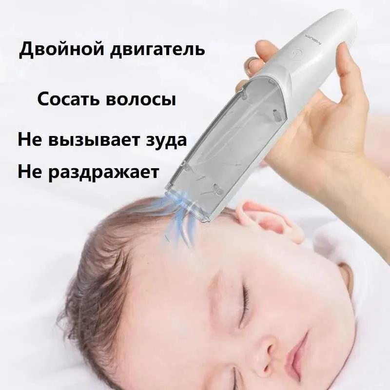 Детская машинка для стрижки волос — фото 2