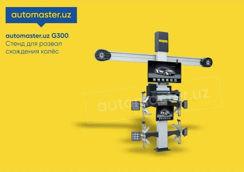 Стенд для балансировки сход-развал G-300// automaster.uz (Xorazm) Стенд для балансировки сход-развал G-300// automaster.uz (Xorazm)