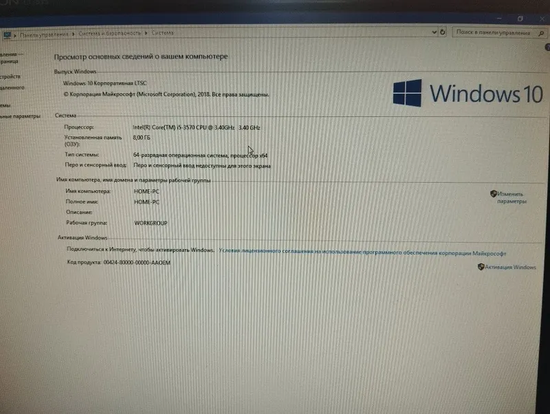 Системный блок Core i5 4 Системный блок Core i5 4
