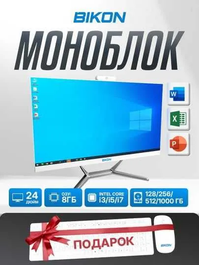 Monoblok optom dostavka bor zavodan oling
