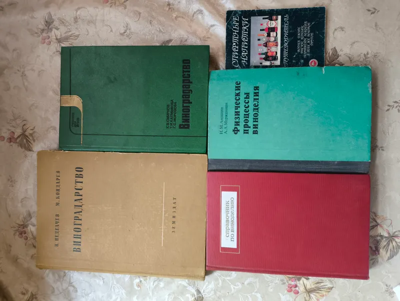 Uy kutubxonasidan texnik adabiyotlar 9 Uy kutubxonasidan texnik adabiyotlar 9