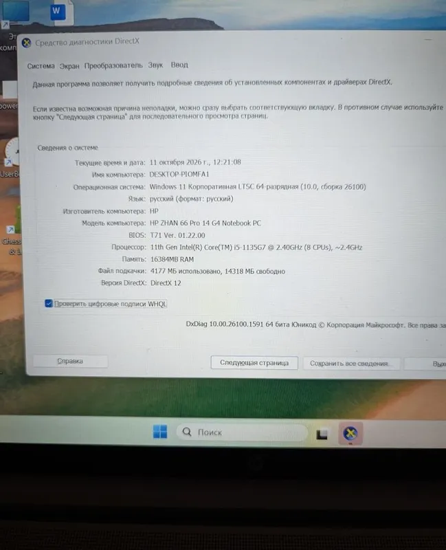 Hp noutbuk sotiladi 6 Hp noutbuk sotiladi 6