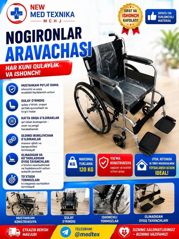 Ногиронлар аравачаси Инвалидная коляска 5