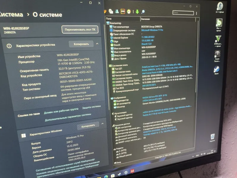 Z490+i7 11700+32Gb+NVMe 512Gb+RTX3070 8Gb — фото 2