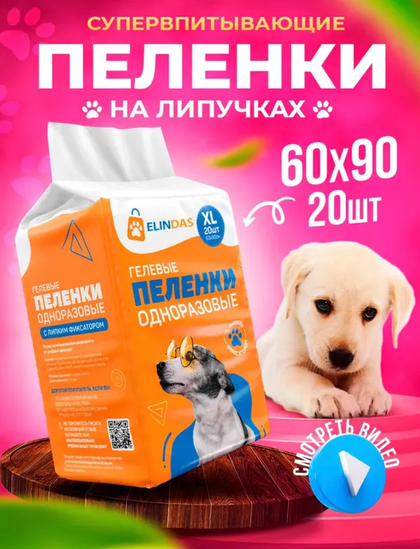 Делаю карточки товаров для онлайн магазинов