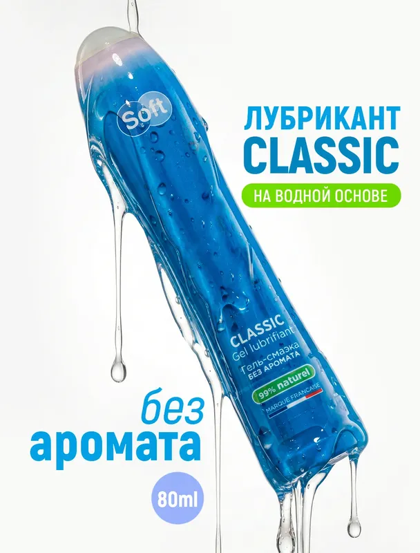 Lubrikant, gel massaj uchun 80 ml