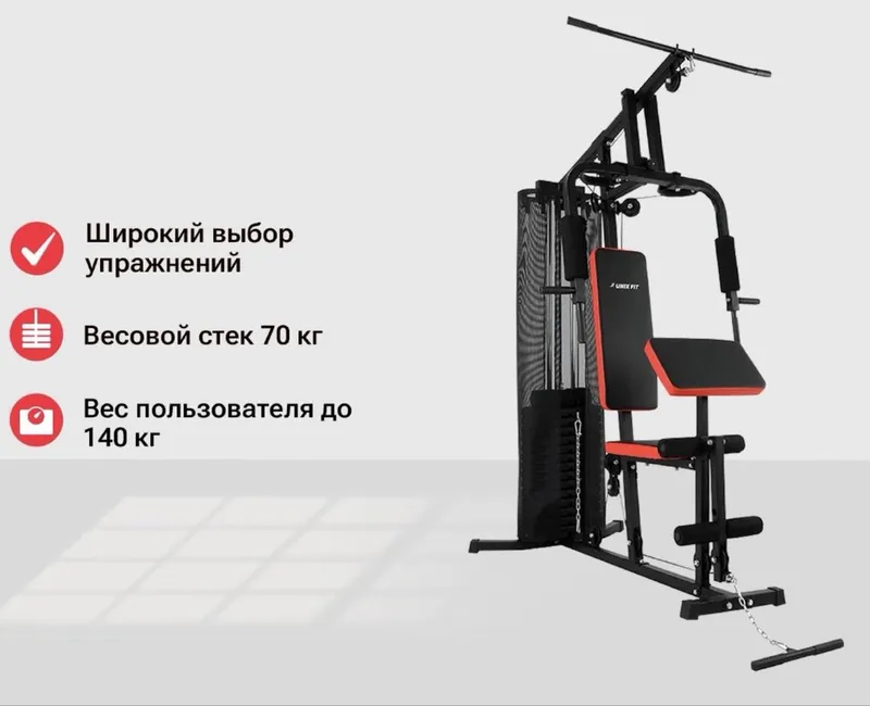 Многофункциональный силовой тренажёр sports 008 4 Многофункциональный силовой тренажёр sports 008 4