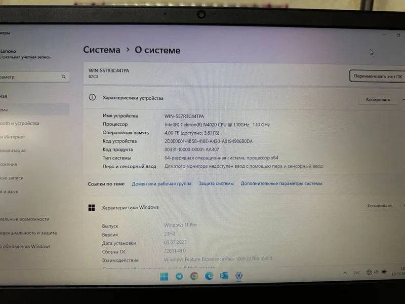 Lenovo Ideapad V15 new 2