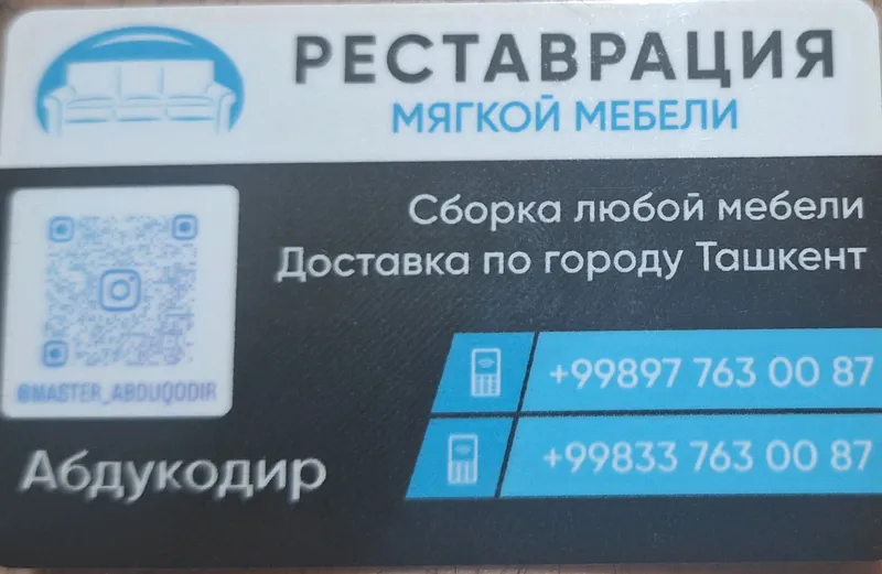 restavratsa remont mebil stol stuli po vizfm.. — фото 2
