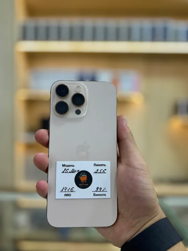 iPhone 16 pro max