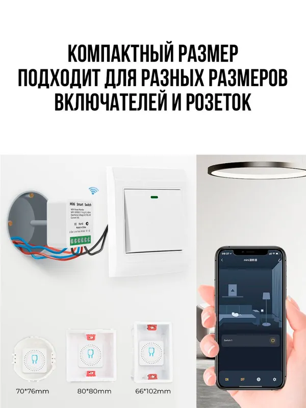 tuya relesi 2 tuya relesi 2