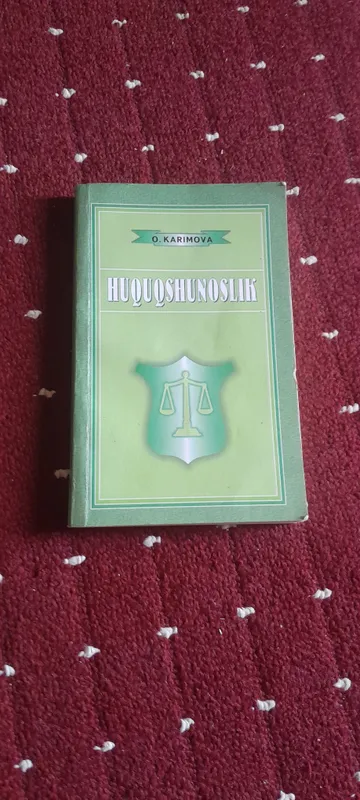 Книга по правоведению 1 Книга по правоведению 1