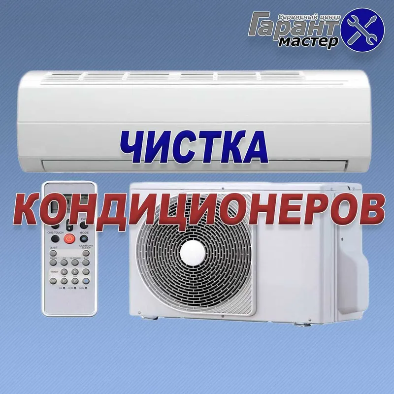 Ремонт кондиционеров профелактика и заправка в Ташкенте 4