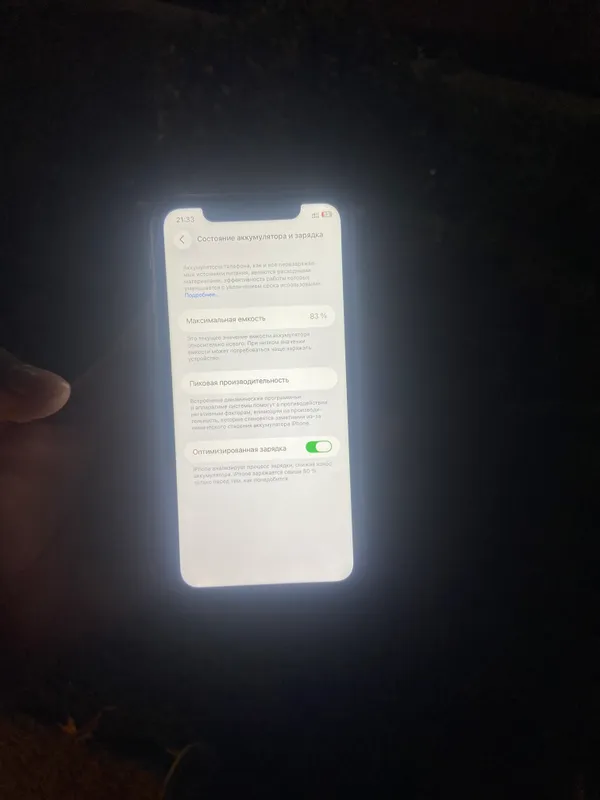 iPhone 11 ideal radnoy — фото 1