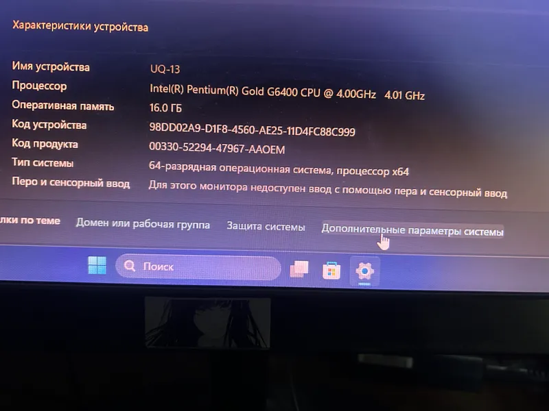 Продаётся компьютер, есть комплект и бонусы 8 Продаётся компьютер, есть комплект и бонусы 8