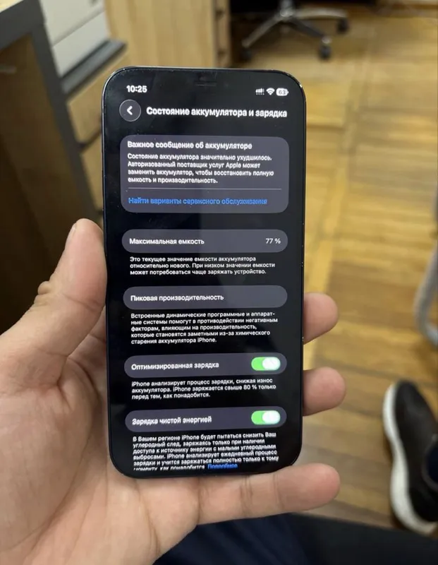 IPhone 12 64GB (76%) 2 IPhone 12 64GB (76%) 2