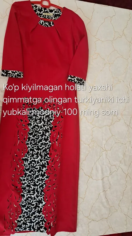 Платье 1