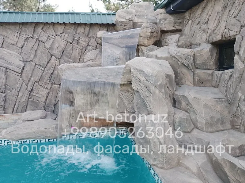 Строительство Водопадов . 3