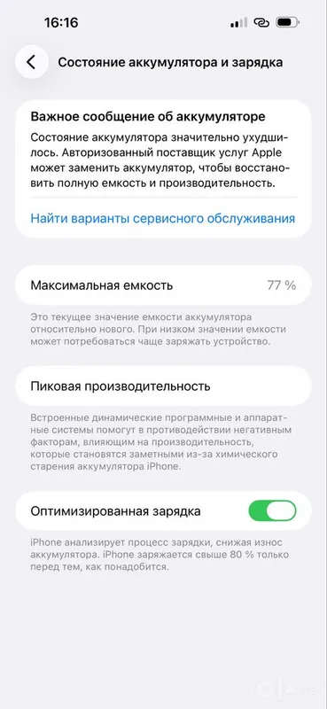 Iphone 14 pro max 5 Iphone 14 pro max 5