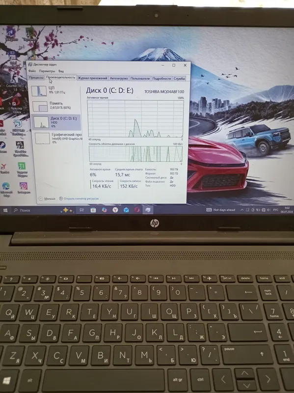 Ноутбук HP 250G7 2